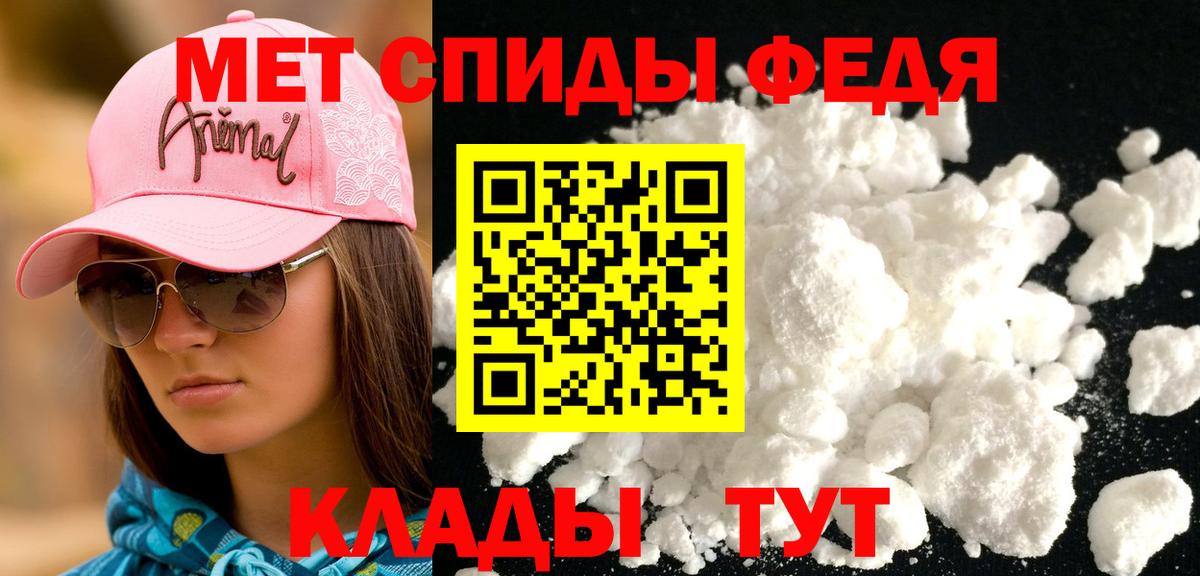 Артём  АМФ VHQ  Амфетамин  Вход с VPN 