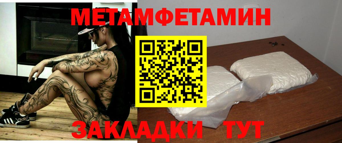 АМФ 98% Артём