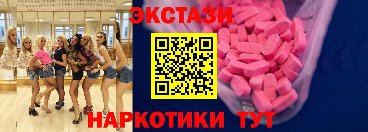 Экстази MDMA  Артём  Ecstasy  Ecstasy Philipp Plein 