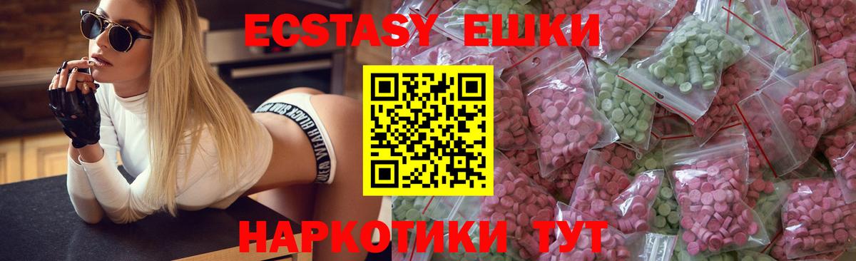 Экстази Philipp Plein  Вход с VPN  Ecstasy  Артём  Ecstasy Дубай 