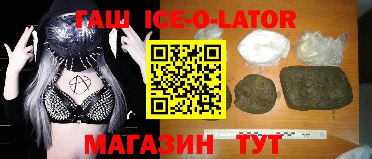 ГАШИШ hashish  ГАШ  Артём 