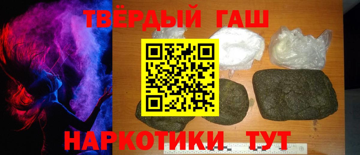 Артём  Гашиш Ice-O-Lator  Вход с VPN 
