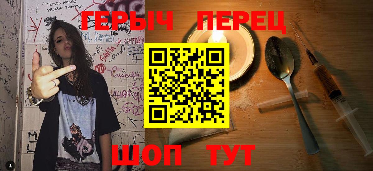 Героин  Артём  ГЕРОИН хмурый 