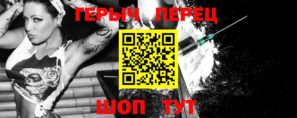 Героин афганец Артём
