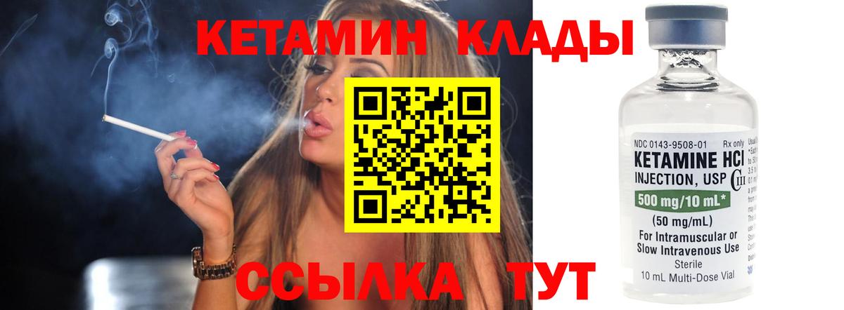 КЕТАМИН ketamine Артём