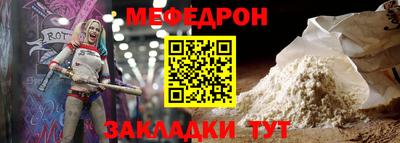 соль ск Апшеронск