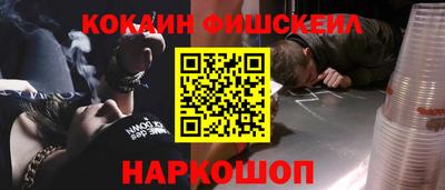 герыч Абакан