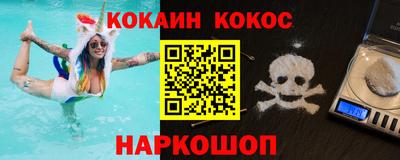 метамфетамин Абинск