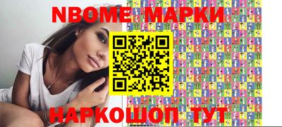 соль ск Апшеронск