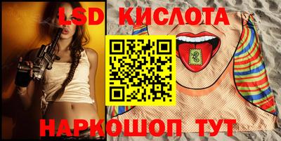 метамфетамин Абинск