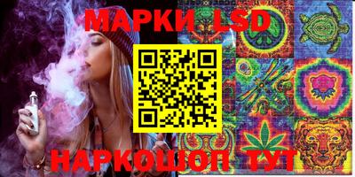 метамфетамин Абинск