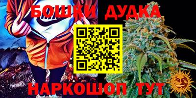 метамфетамин Абинск