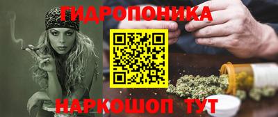 соль ск Апшеронск