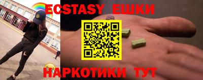 метамфетамин Абинск