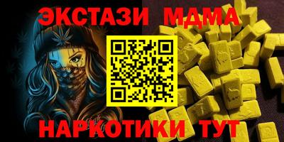 герыч Абакан