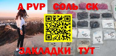 COCAINE Аргун