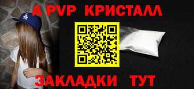 метадон Апрелевка