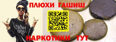 COCAINE Аргун