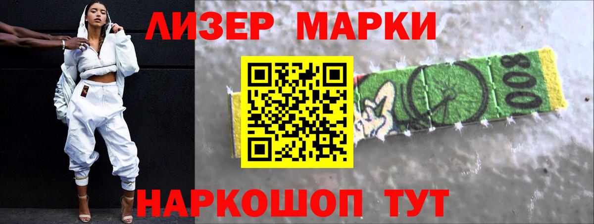 LSD-25 экстази кислота Артём