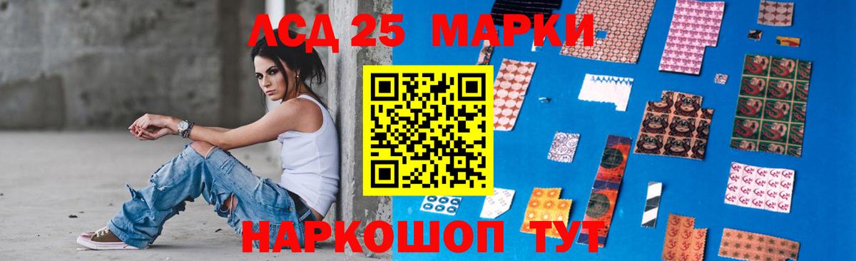 LSD-25 экстази ecstasy  Артём 