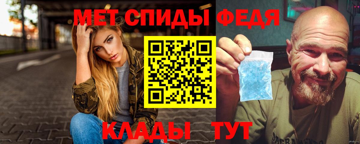 Метамфетамин  МЕТАМФЕТАМИН витя  МЕТАМФЕТАМИН витя  Вход с VPN  Артём 