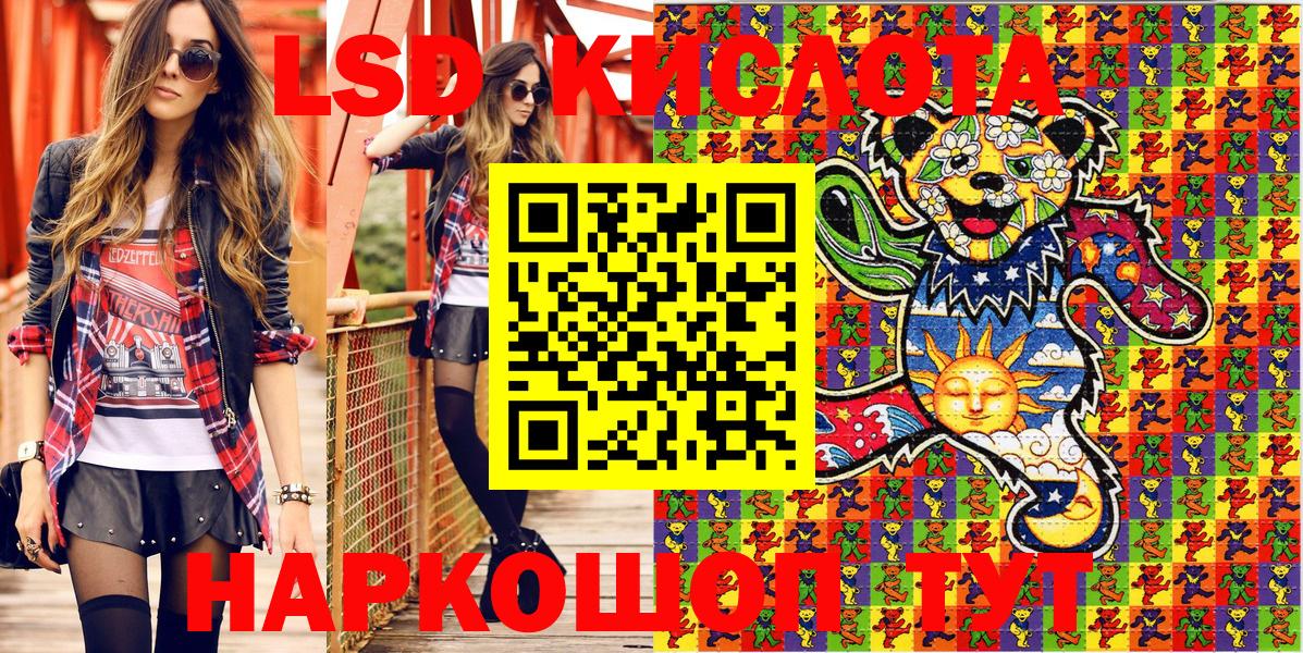 Марки 25I-NBOMe  Артём  Марки 25I-NBOMe 1500мкг  Марки 25I-NBOMe 1500мкг 