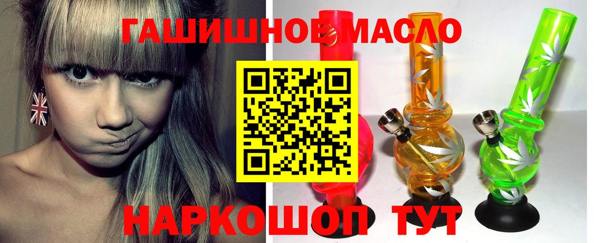 ТГК концентрат  ТГК THC oil  Артём  Вход с VPN 