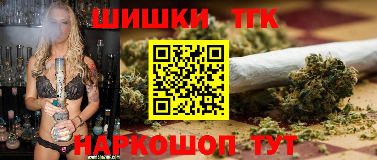 Бошки марихуана SATIVA & INDICA  Артём  Канабис конопля 