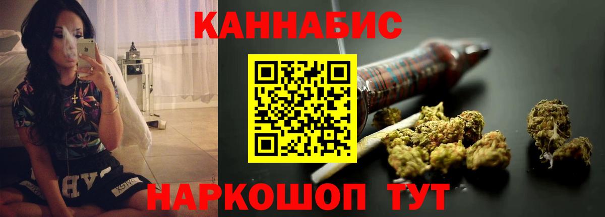 Каннабис тримм Артём